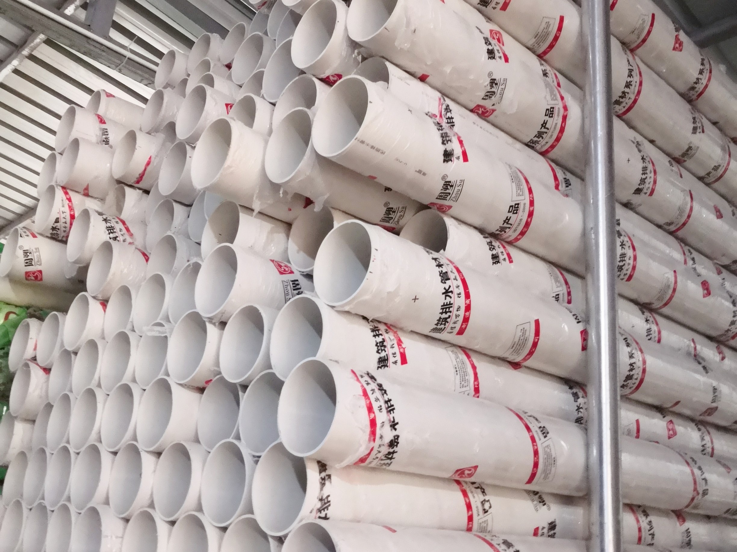 如何挑選優質的PVC排水管？