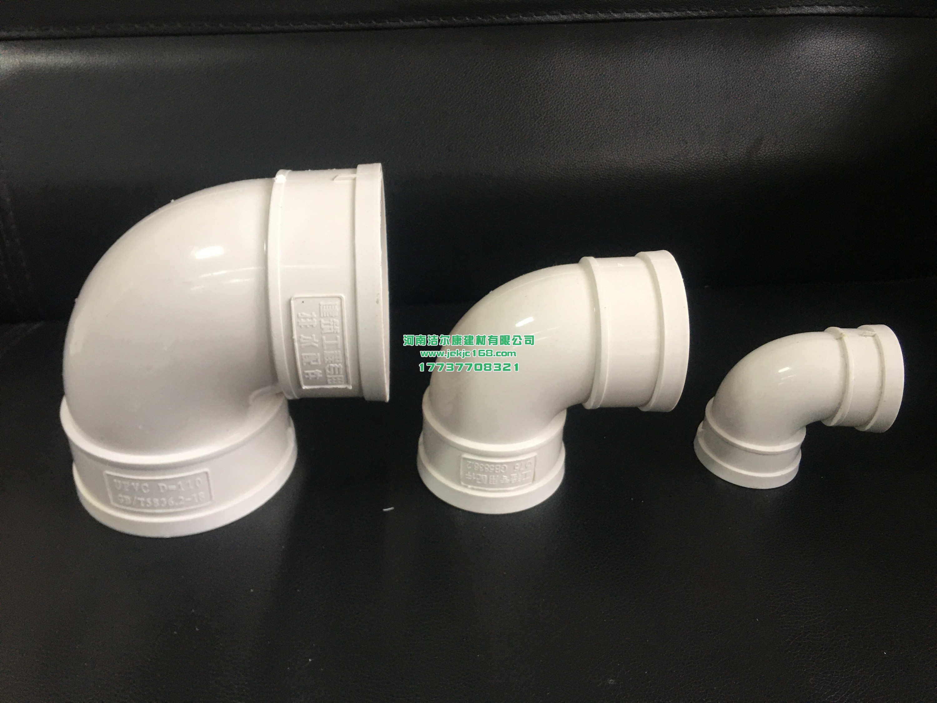 PVC管件的價格是多少？潔爾康建材告訴你