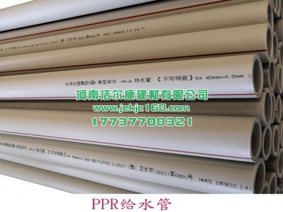 PPR管材的特點有哪些？哪家PPR管材質優(yōu)價廉？
